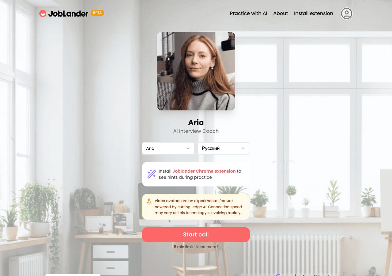 Practice page – Aria AI Coach